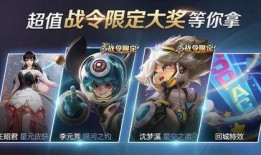 王者荣耀9号爆料视频,新英雄/皮肤/活动大揭秘！